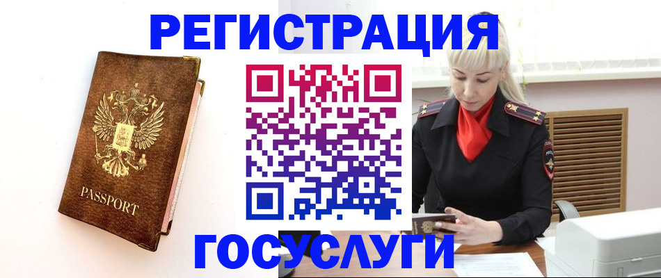 пропишу в квартире в Назарово